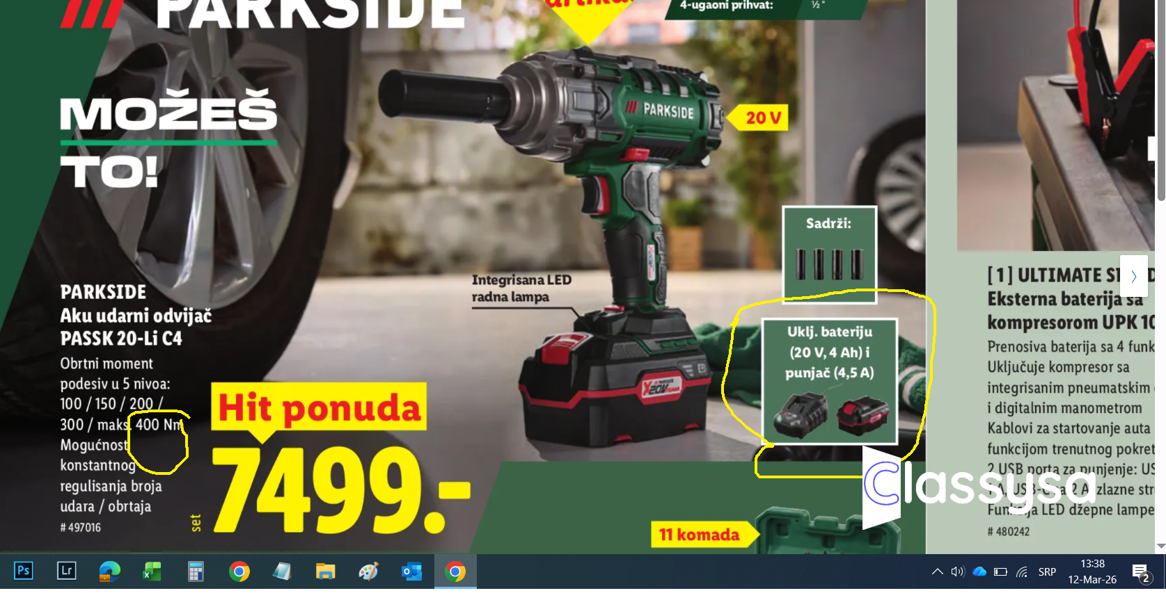 Product Thumbnail 0